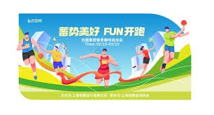 次亮相都具
