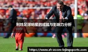 收窄